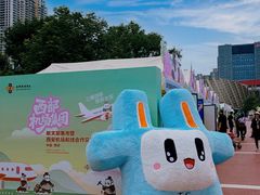 -西安创业咖啡街区