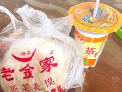 -老金家蛋菜夹馍(西安总店)