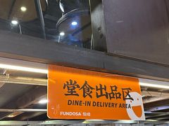 -放哈·甜醅子奶茶创造者(正宁路店)
