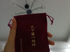 -灵顺寺