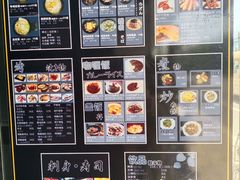 菜单-日本料理神拉面