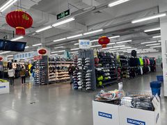 -迪卡侬(燕山店)