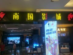 -金光华广场