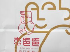 -五道口枣糕王(成府路店)