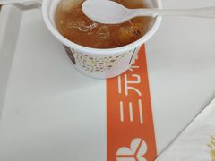 -三元梅园(团结湖店)