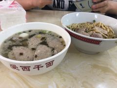 -非遗·爱西干面(小公园总店)