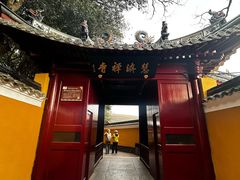 -普陀山风景区-佛顶山
