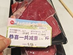 -永辉超市(郫都区爱琴海店)