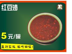 -一心一味(向西店)