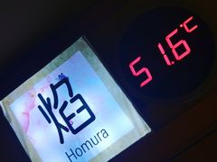 -汤泉良子(金源店)