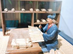 -长沙简牍博物馆