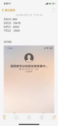-青颜国际专业皮肤管理中心