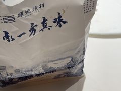 -顺德渔村·岭南一号