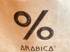 -% Arabica阿拉比卡咖啡(深圳湾万象城店)