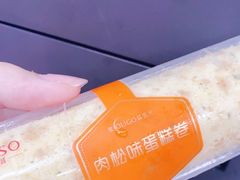 -GANSO元祖食品(锦创书城店)