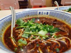 -遇见小面(凯德广场店)