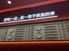 -喜家德虾仁水饺(长泰广场店)