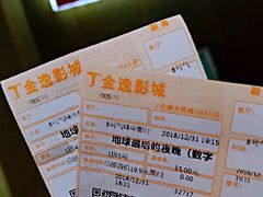 -金逸影城(大悦城IMAX激光店)