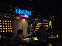 -啤客走廊