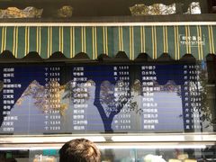-护国寺小吃(新街口店)