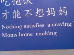 -华三爷拌面(宁波轻纺城店)