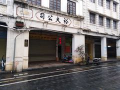 -海口骑楼小吃街