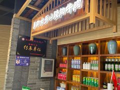 -肖四女·江湖菜(临港店)