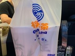 -桂桂茶(赤峰站店)