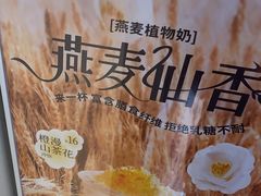 -书亦烧仙草(中央天街店)