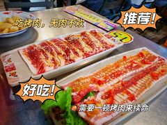 -永安里地摊烤肉(首创店)