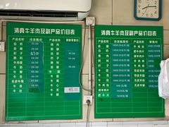 -上海为民商行清真饭店(南大路店)