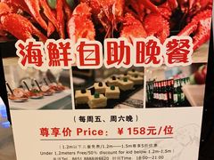 -天怡豪生大酒店-怡园中餐厅(枣山路店)