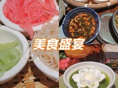 -包整·丝娃娃(甲秀楼景观店)