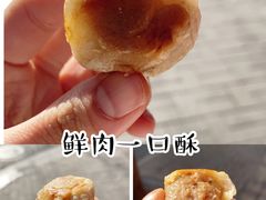 -宋记饼家(石门二路店)