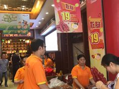 -皇上皇腊味店(下九路店)