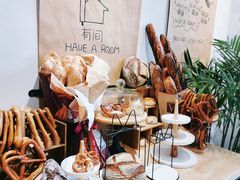 -HAVE A ROOM·有间质果(总店)