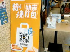 -大家乐(广州荔湾领展广场店)