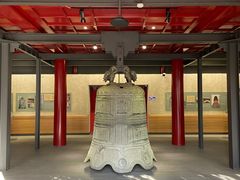 -大钟寺古钟博物馆
