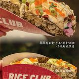 广州美食|无时间谈情 有时间ci创意日料