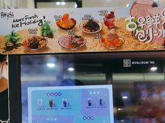 -鲜芋仙(宝地广场店)