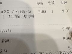 -汉堡王(上海虹口龙之梦)