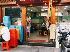 门面-荔林食店(西华路店)