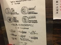 -金龙咖喱