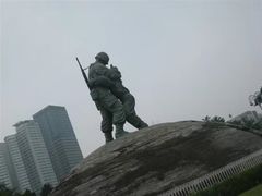 -韩国战争纪念馆