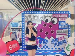 -上海第一八佰伴