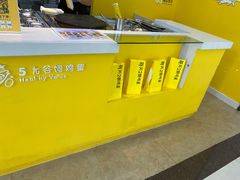 -2颗鸡蛋煎饼(北京路天河城店)