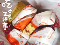 -北京稻香村(甘家口店)