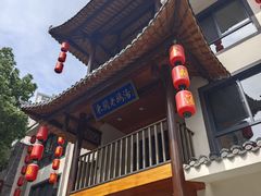 -巢湖名吃·东关老鹅汤(江南风情街店)