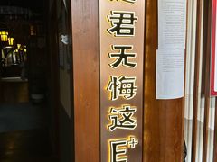 -E+有冰工厂·昆仑寒宫2(五角场店)