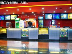 -SFC上影影城(广州店)